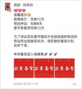 蔬菜種子種植戶種植心得-這個品種幫我留一些，4月份我們當?shù)剡€要種一批